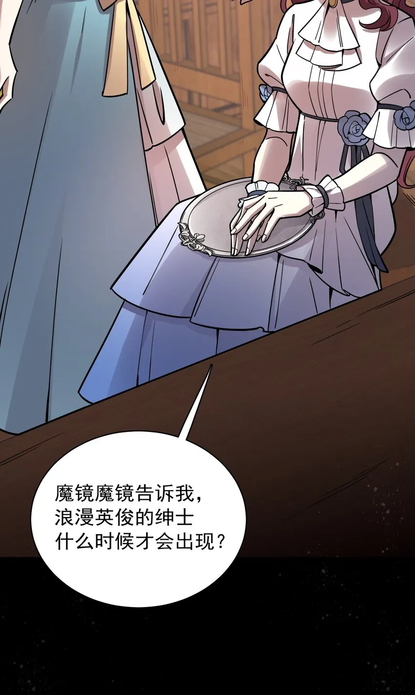 53 第23页