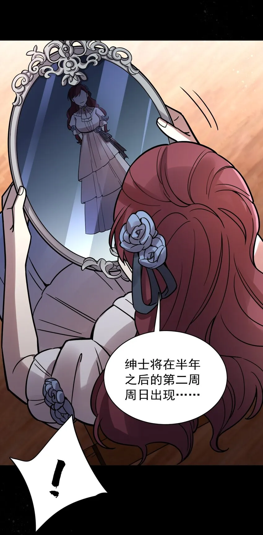 53 第25页