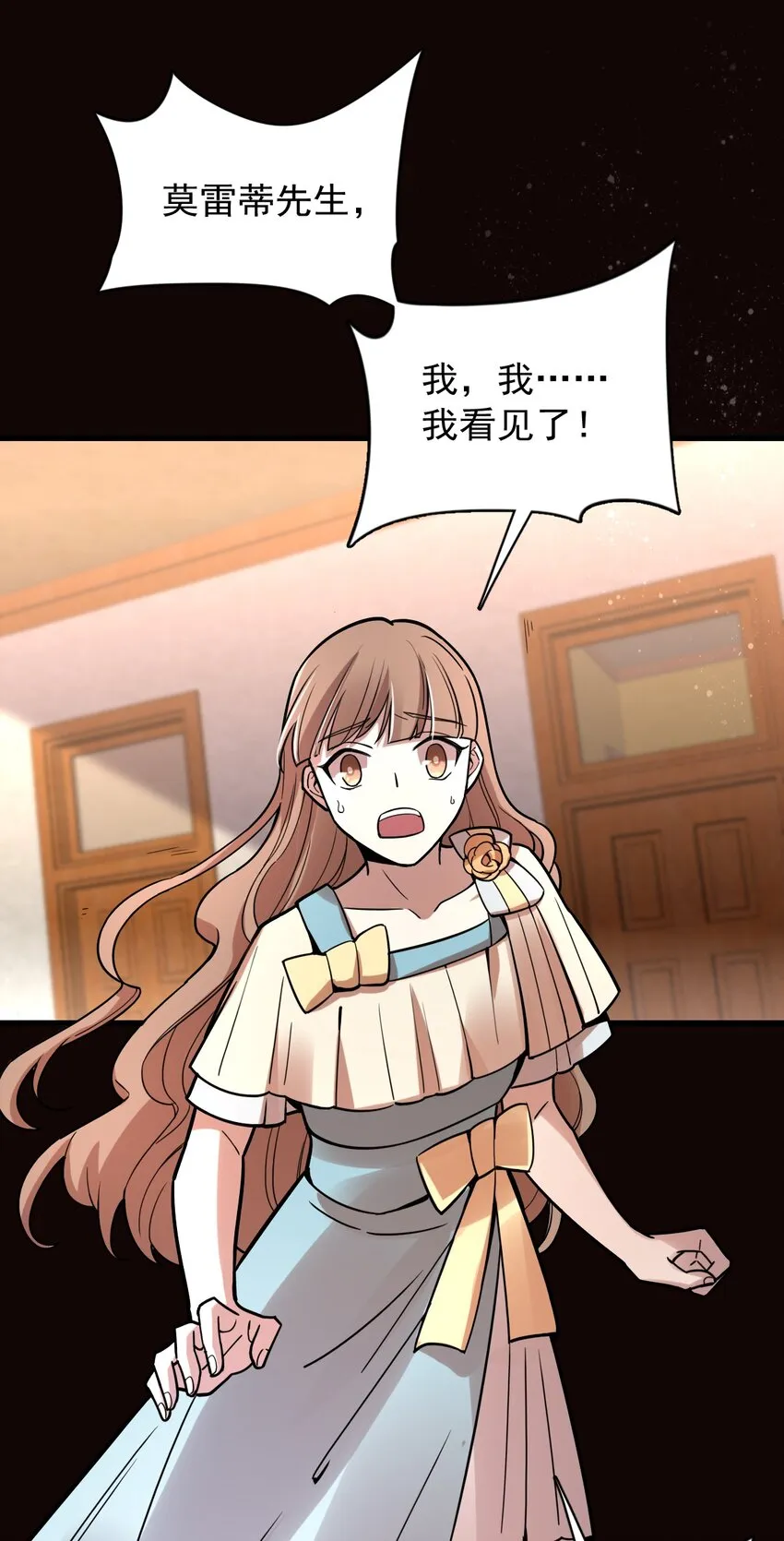 53 第27页