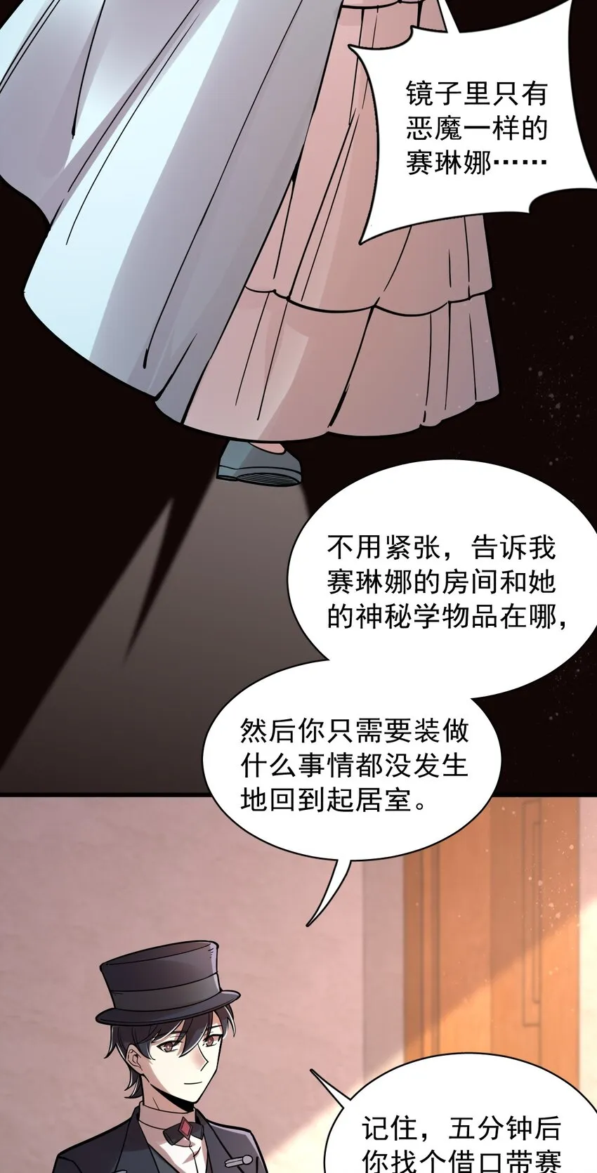 53 第28页