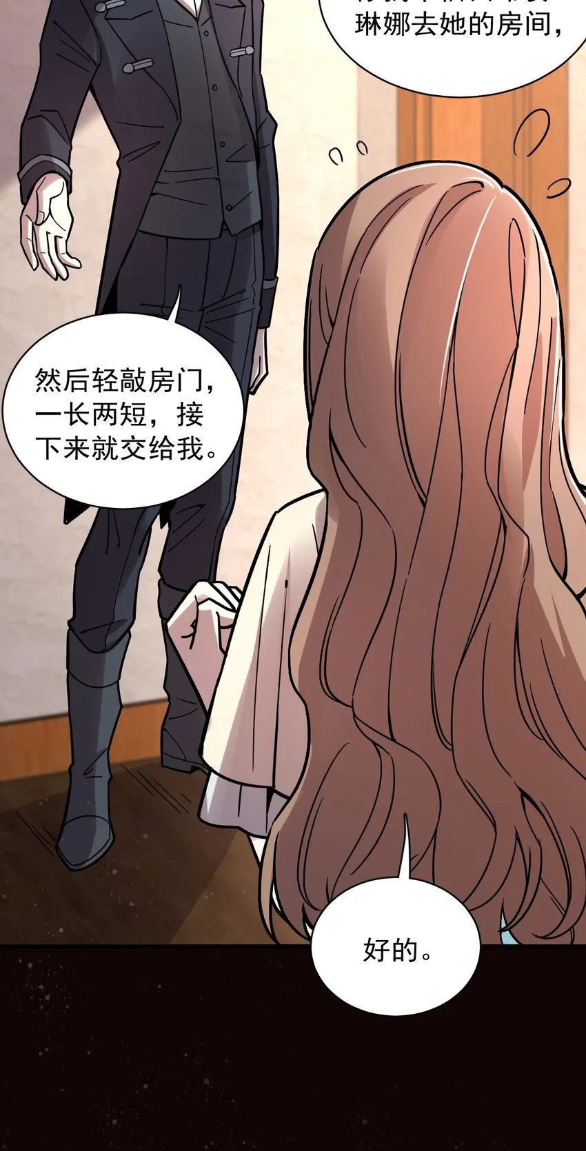 53 第29页