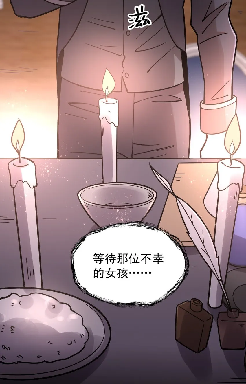 53 第33页