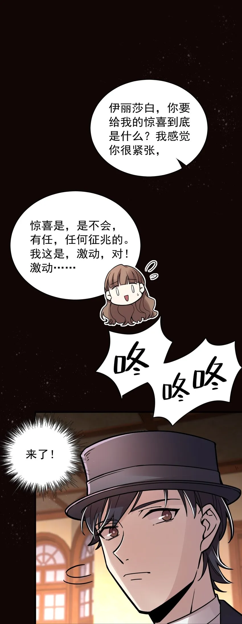 53 第35页