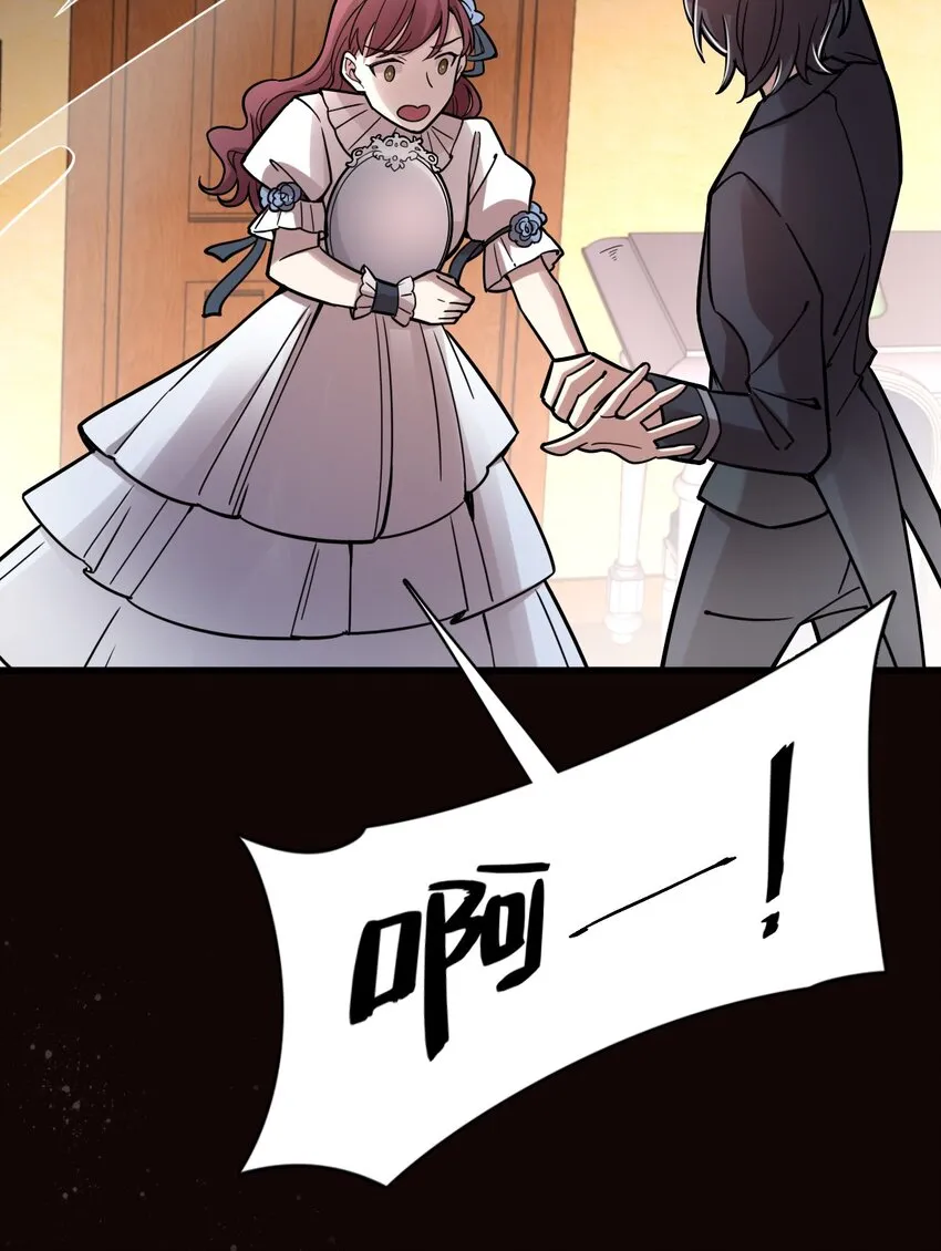 53 第38页