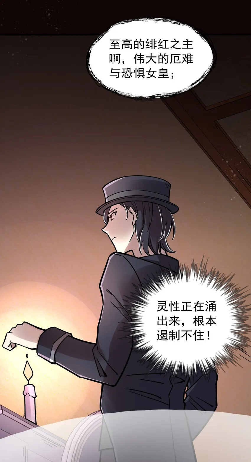 53 第39页