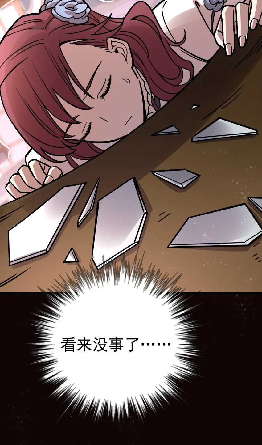 53 第47页