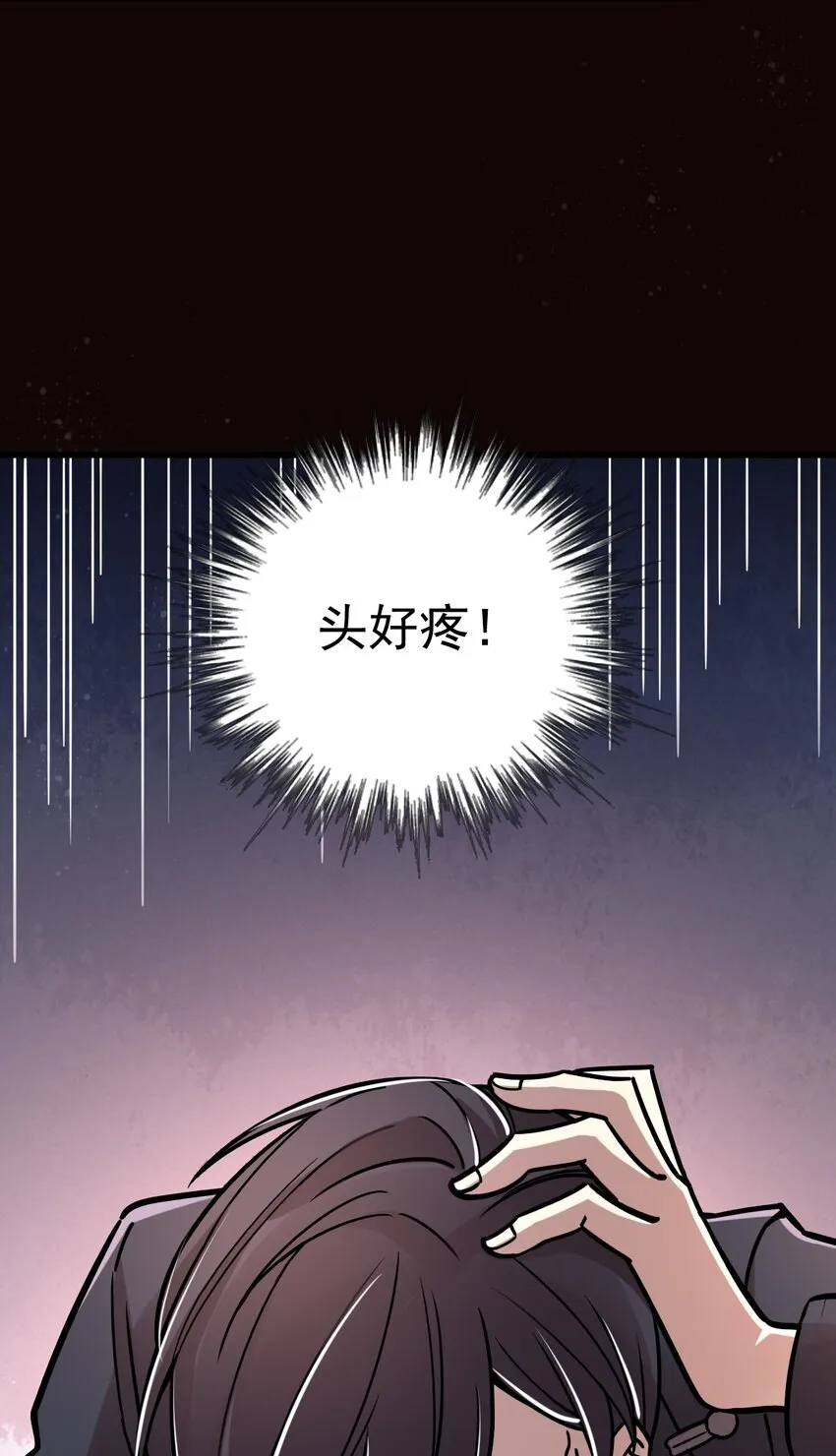 53 第49页