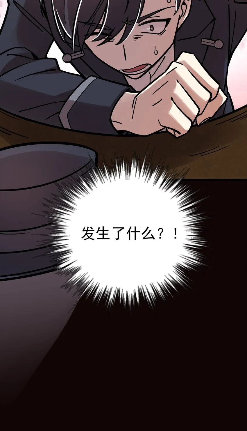 53 第50页