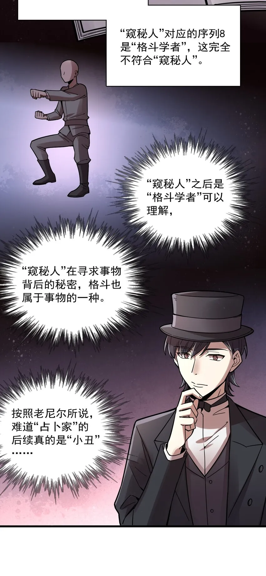 52 第3页