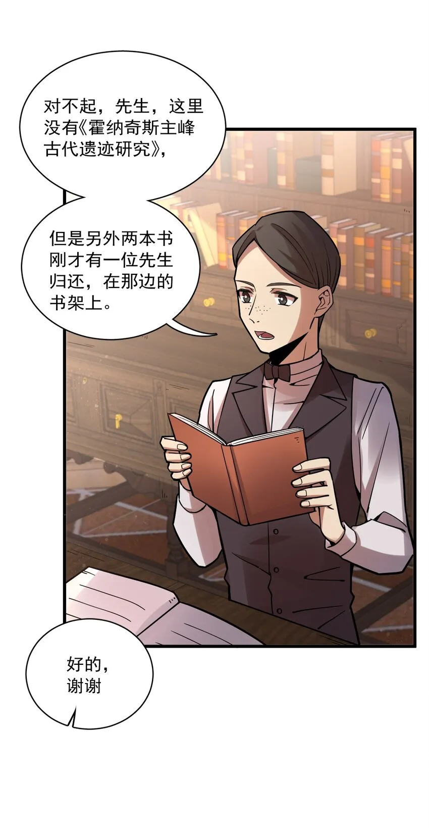 52 第5页