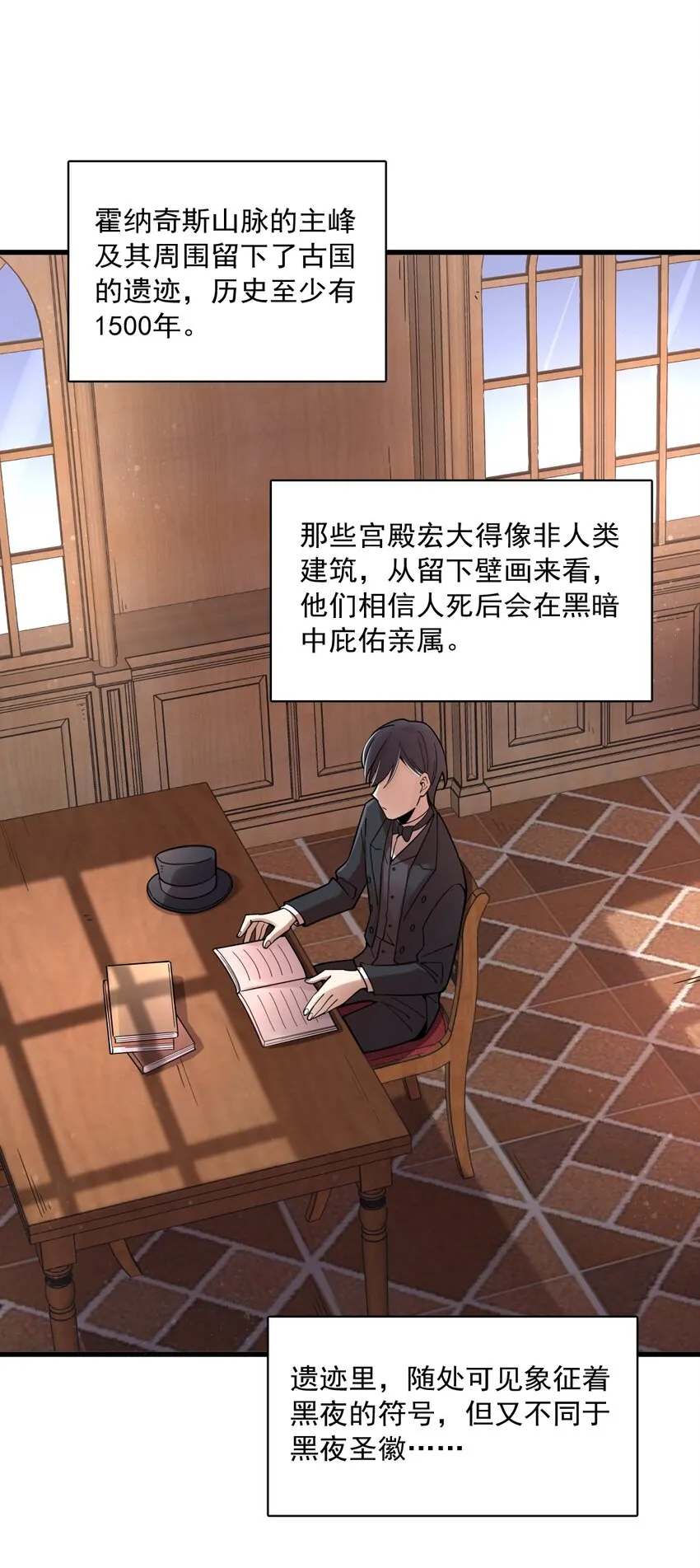 52 第6页
