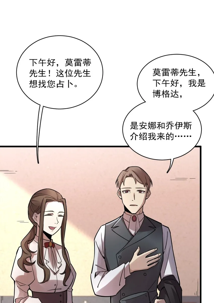 52 第9页