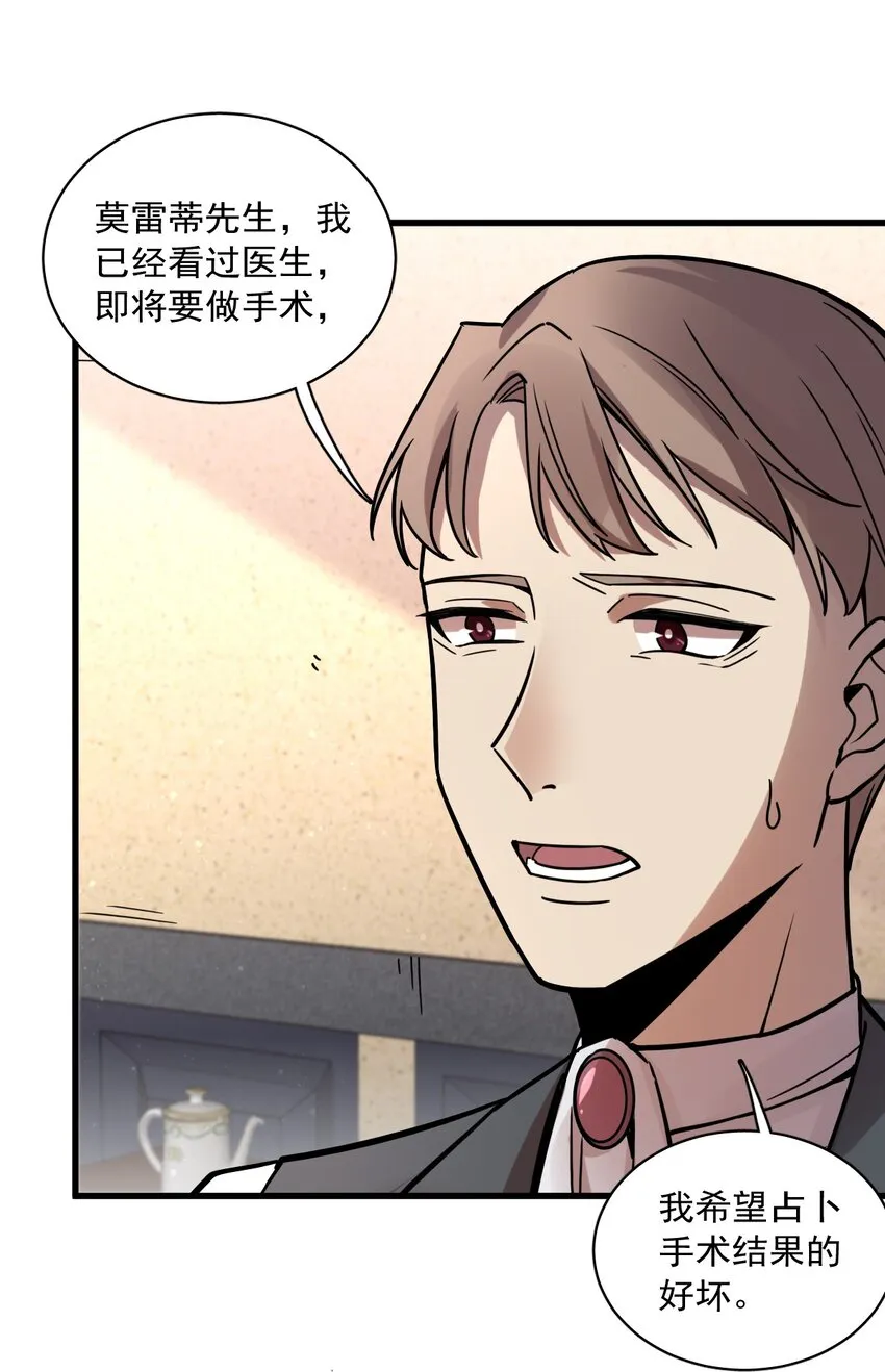 52 第12页