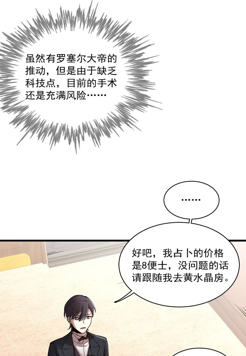 52 第13页