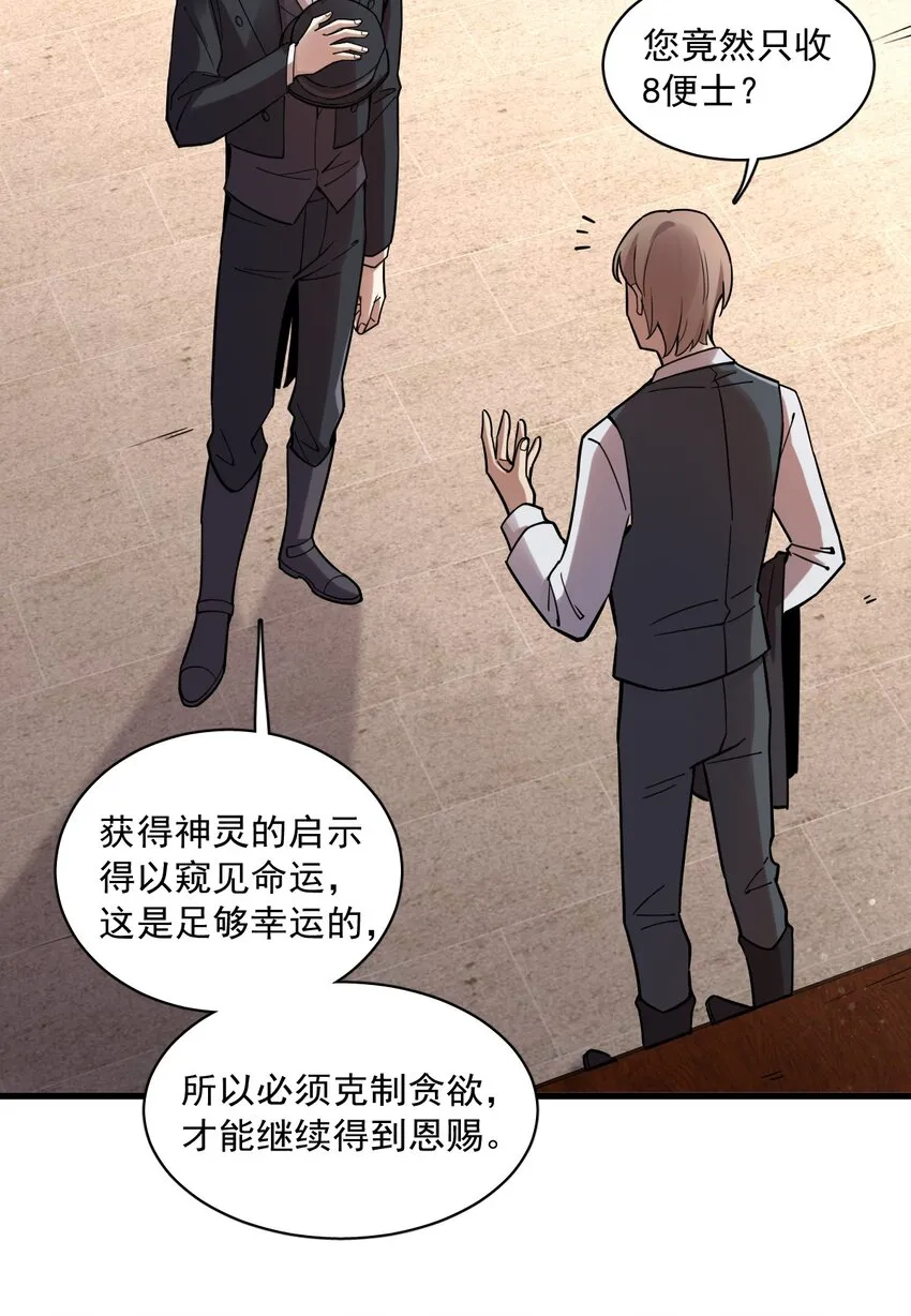 52 第14页