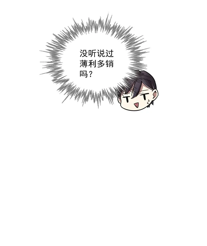 52 第15页