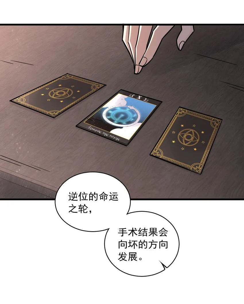 52 第16页