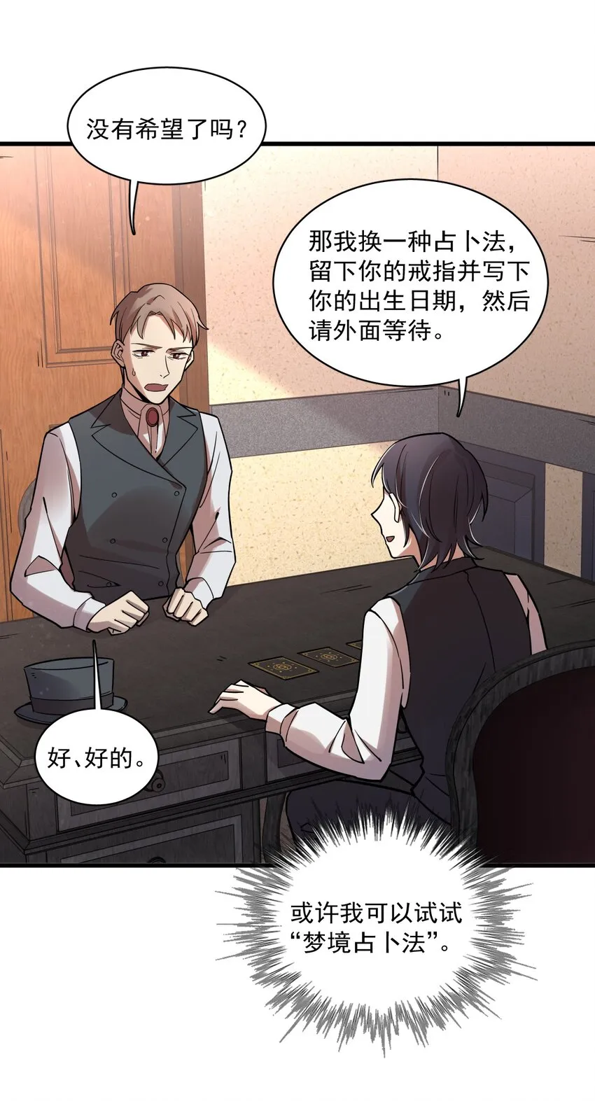 52 第17页
