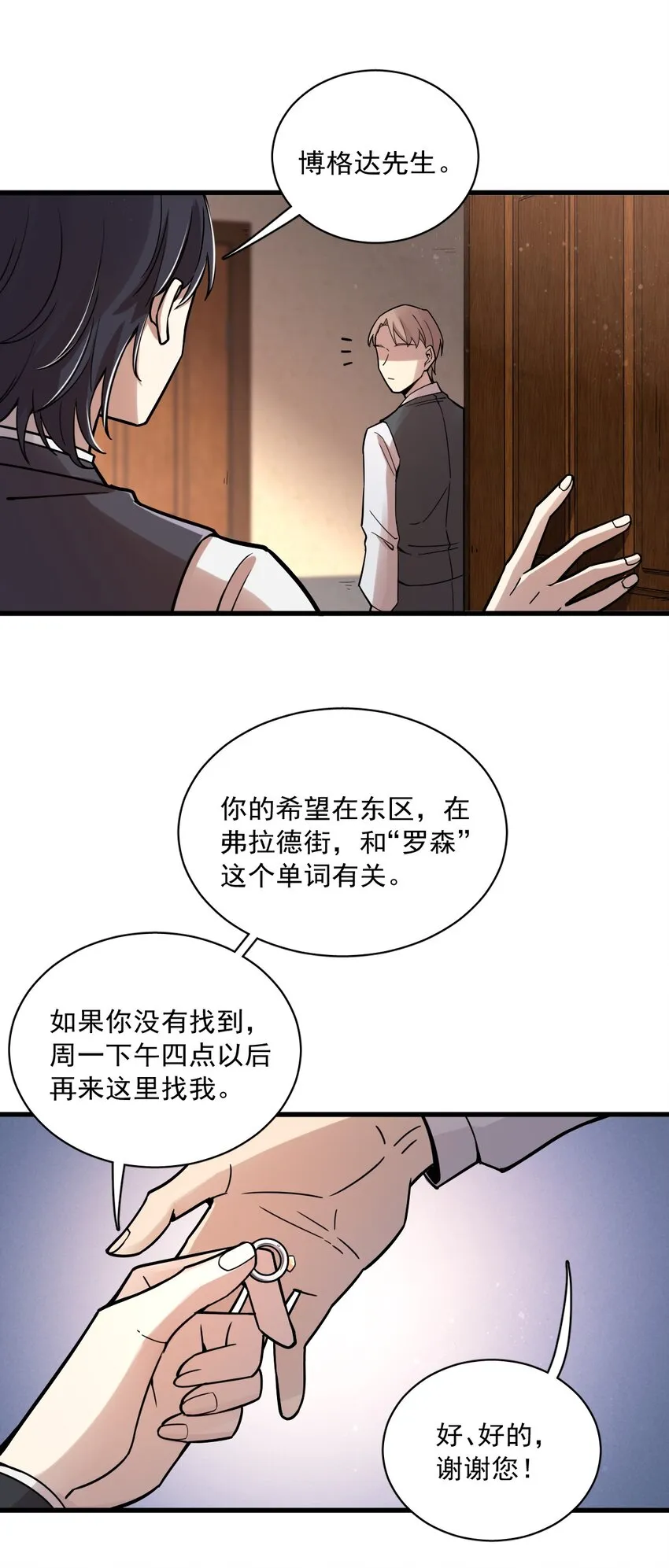 52 第22页