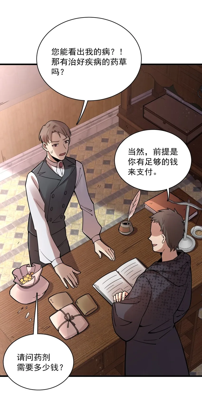 52 第25页