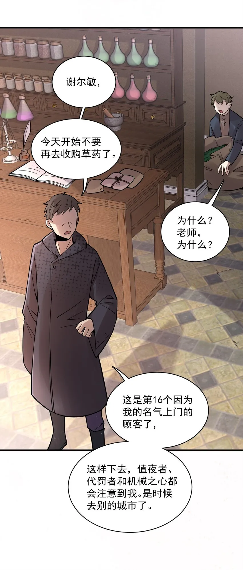 52 第29页