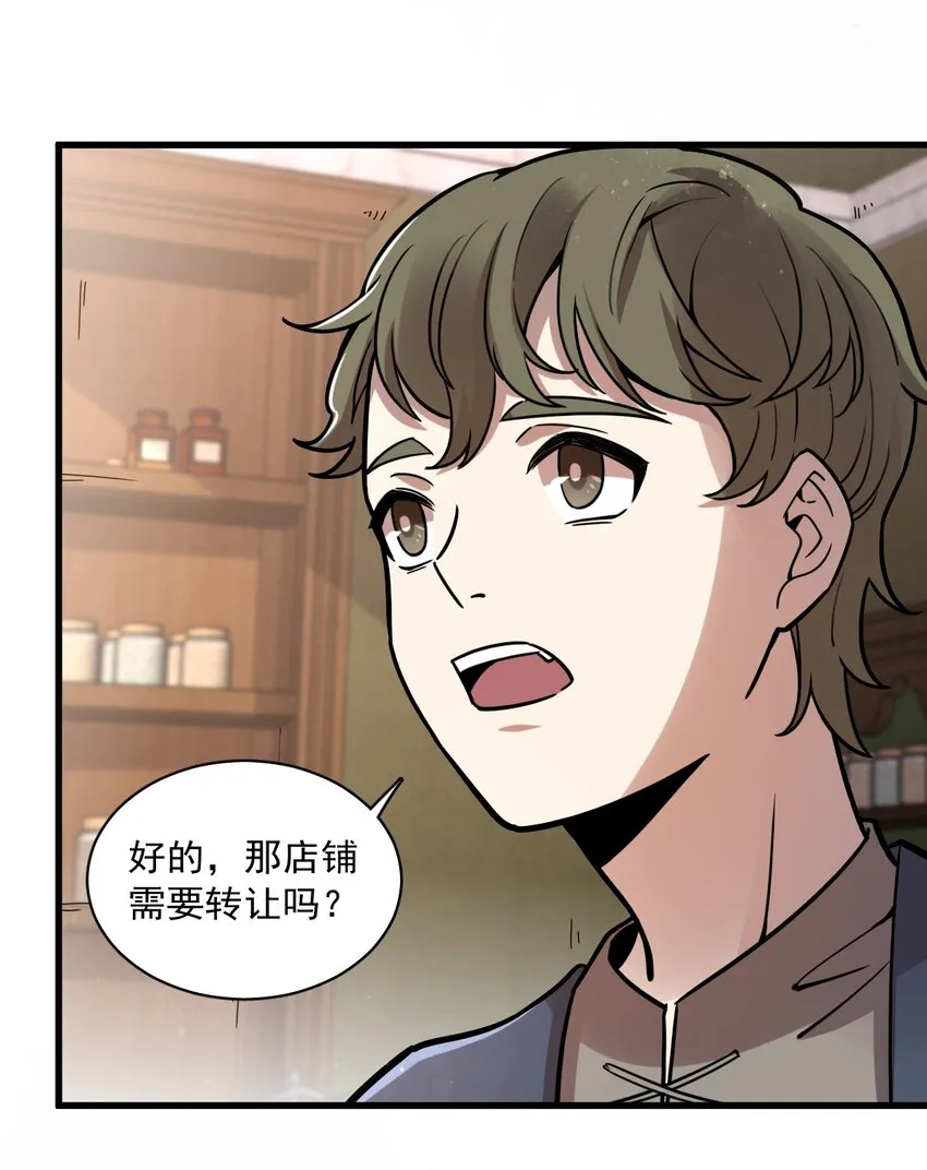 52 第30页