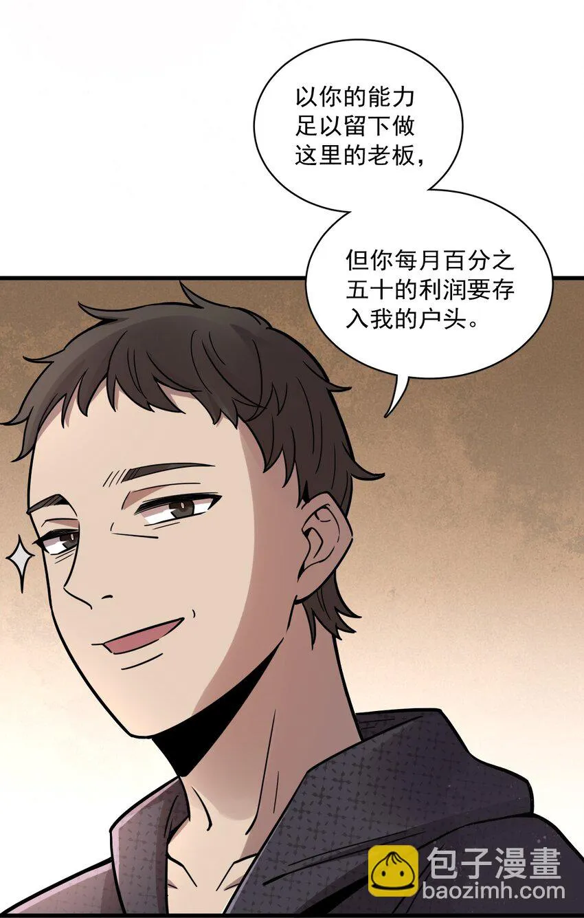 52 第31页