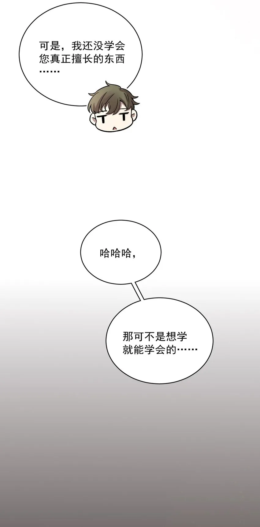 52 第32页