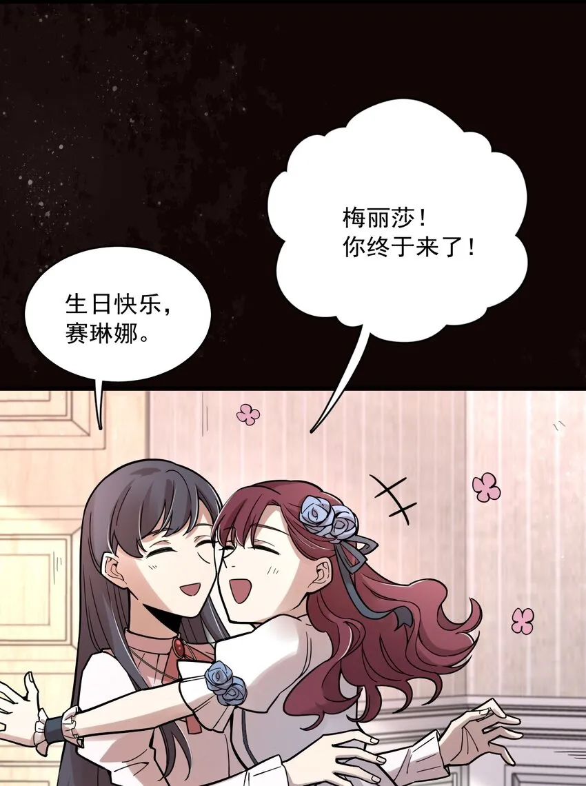 52 第38页