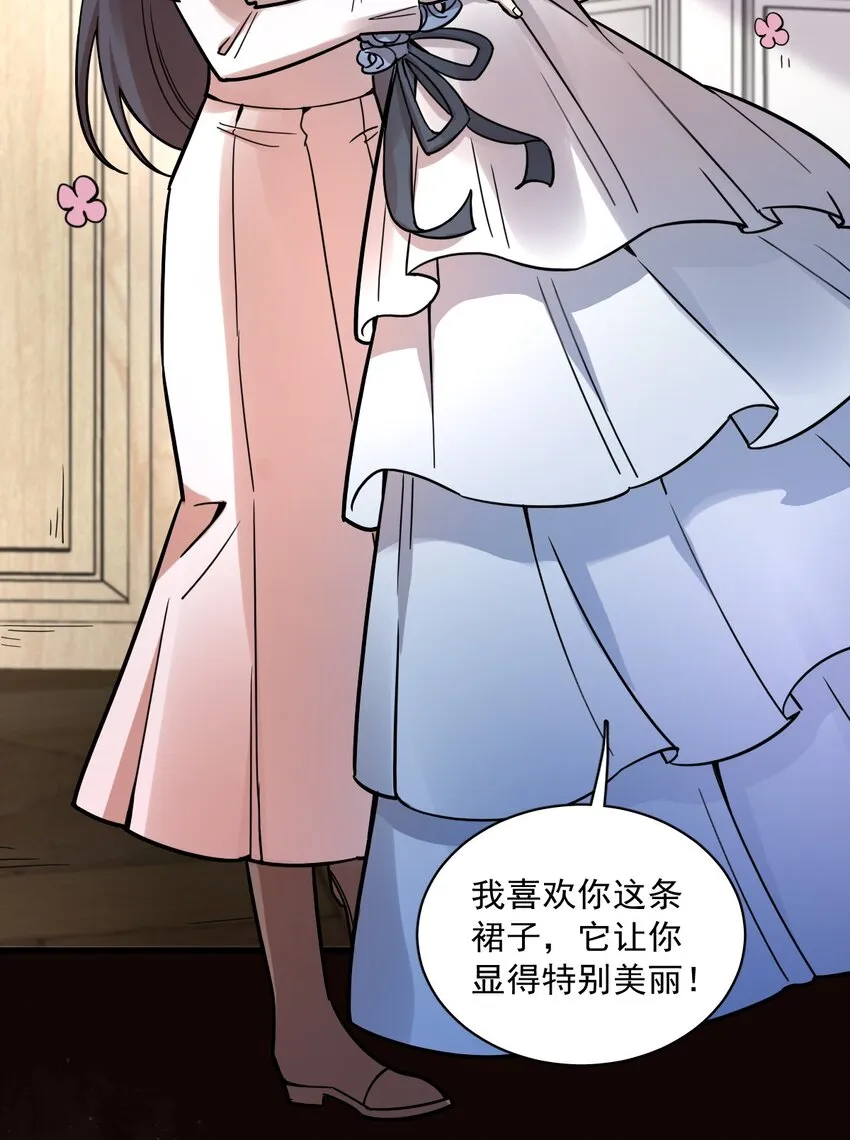52 第39页