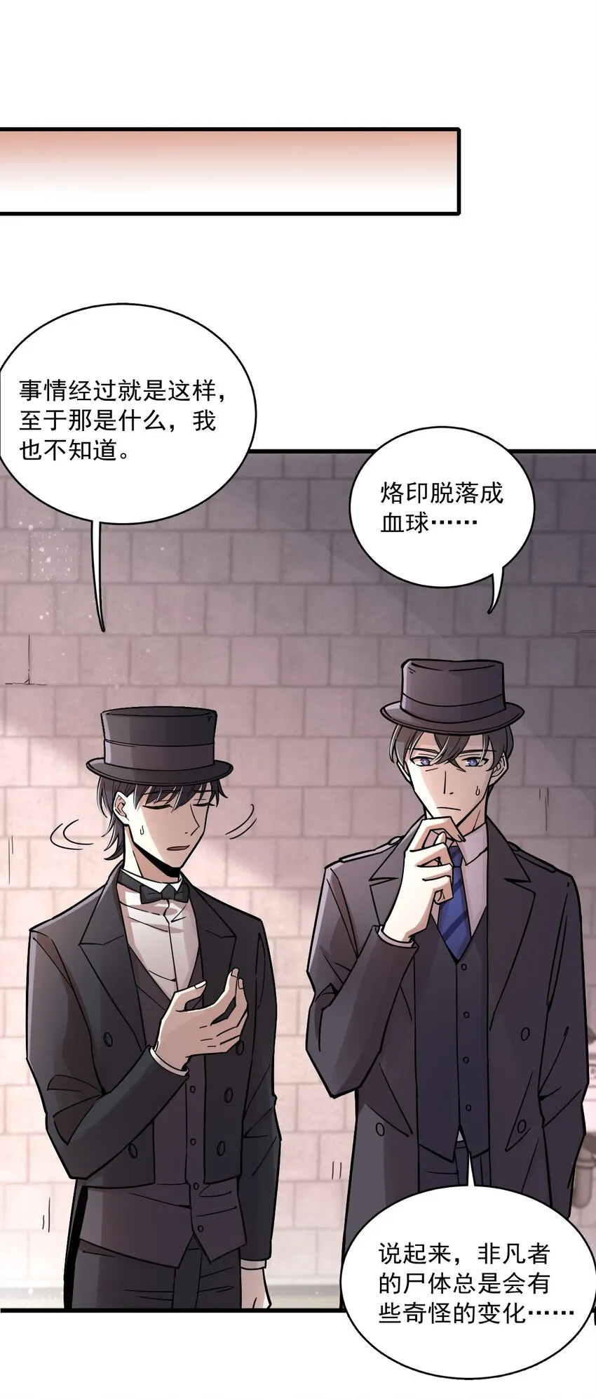 51 第11页