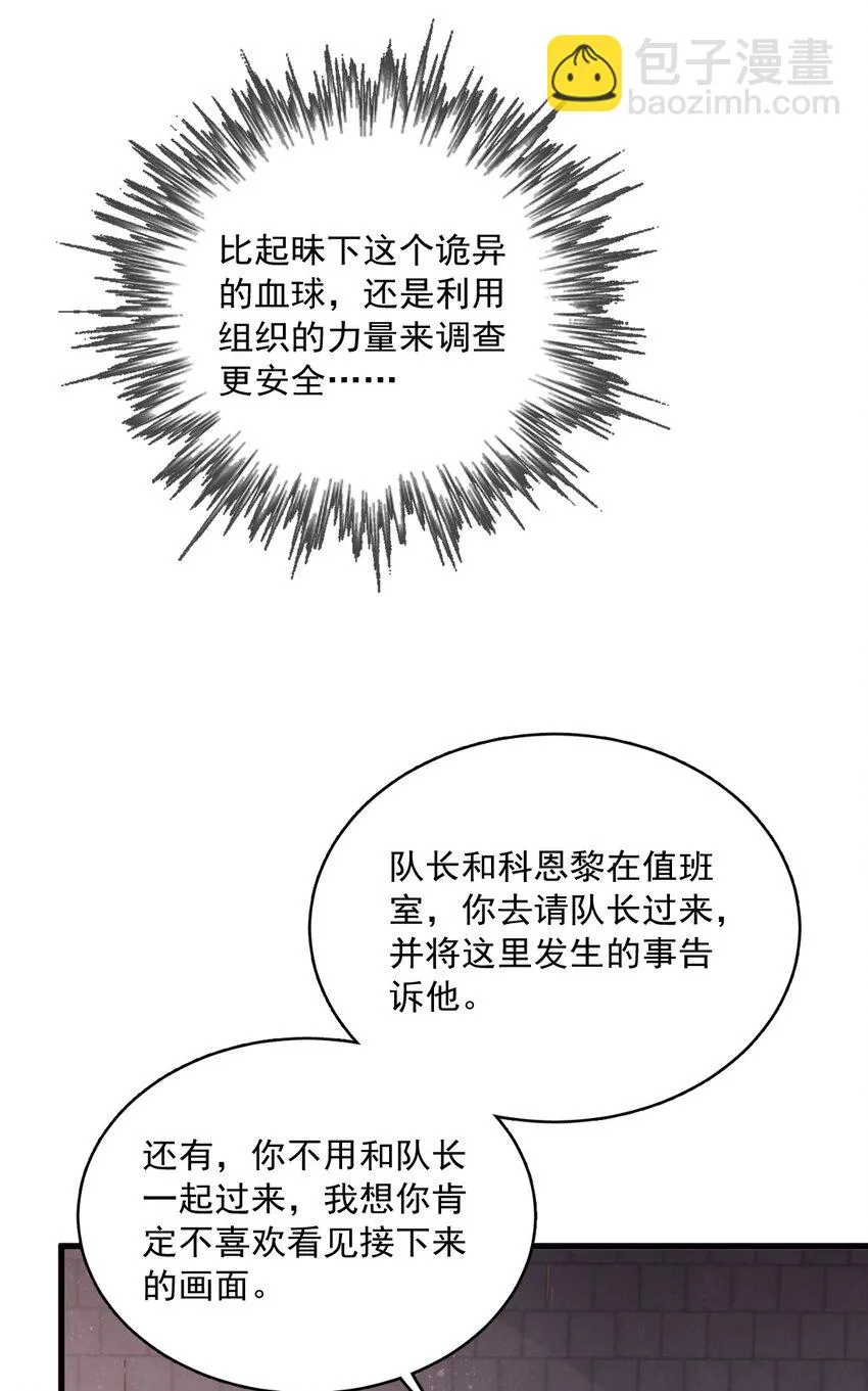 51 第12页