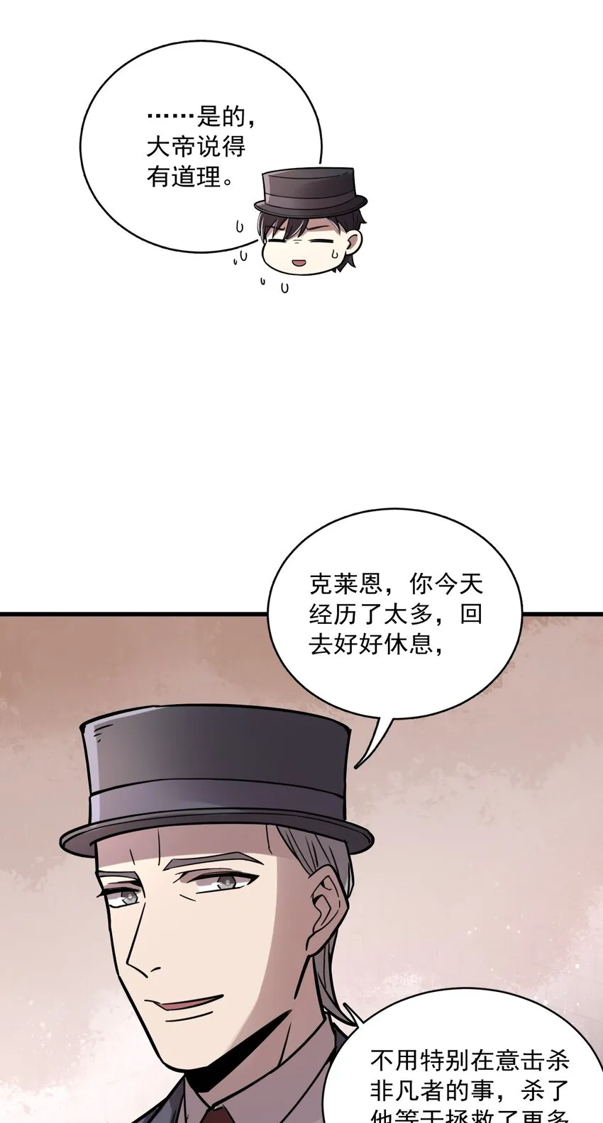 51 第19页