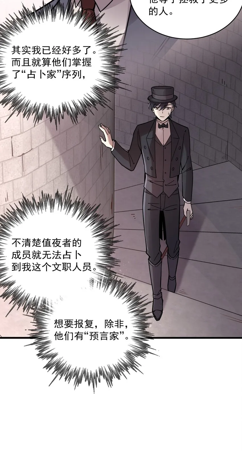 51 第20页
