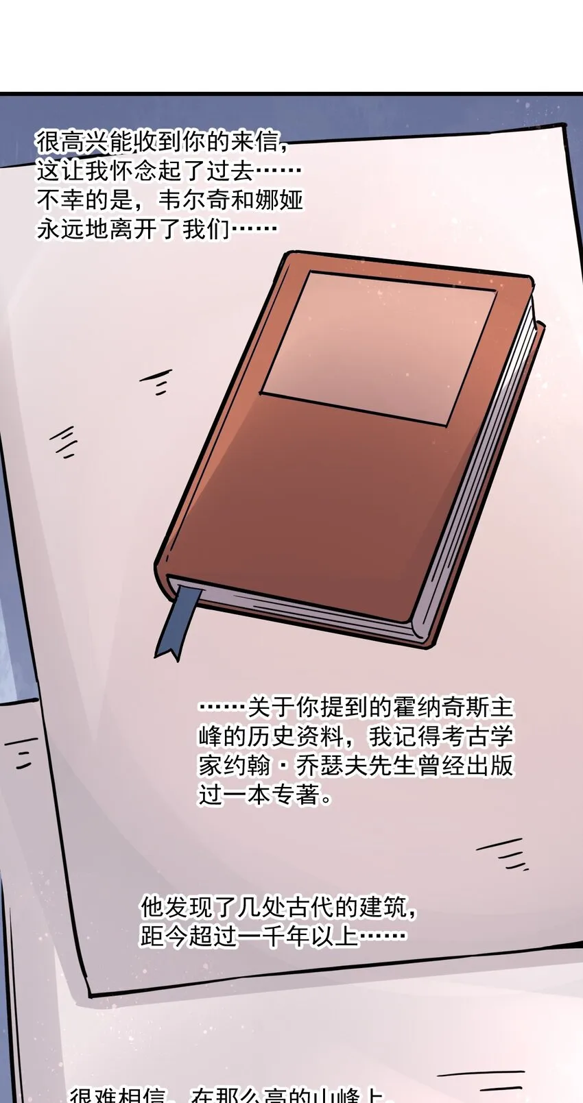 51 第24页