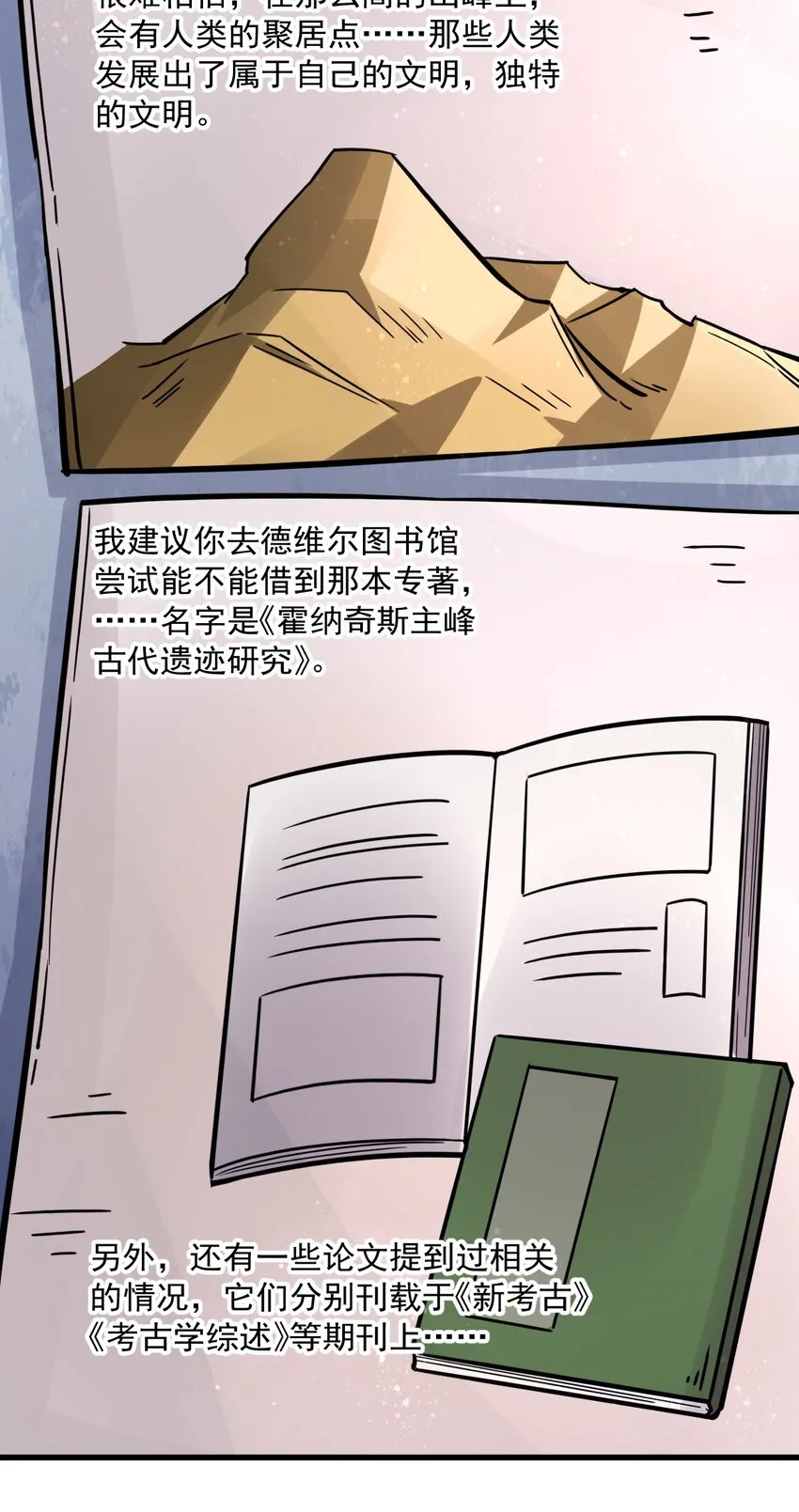 51 第25页