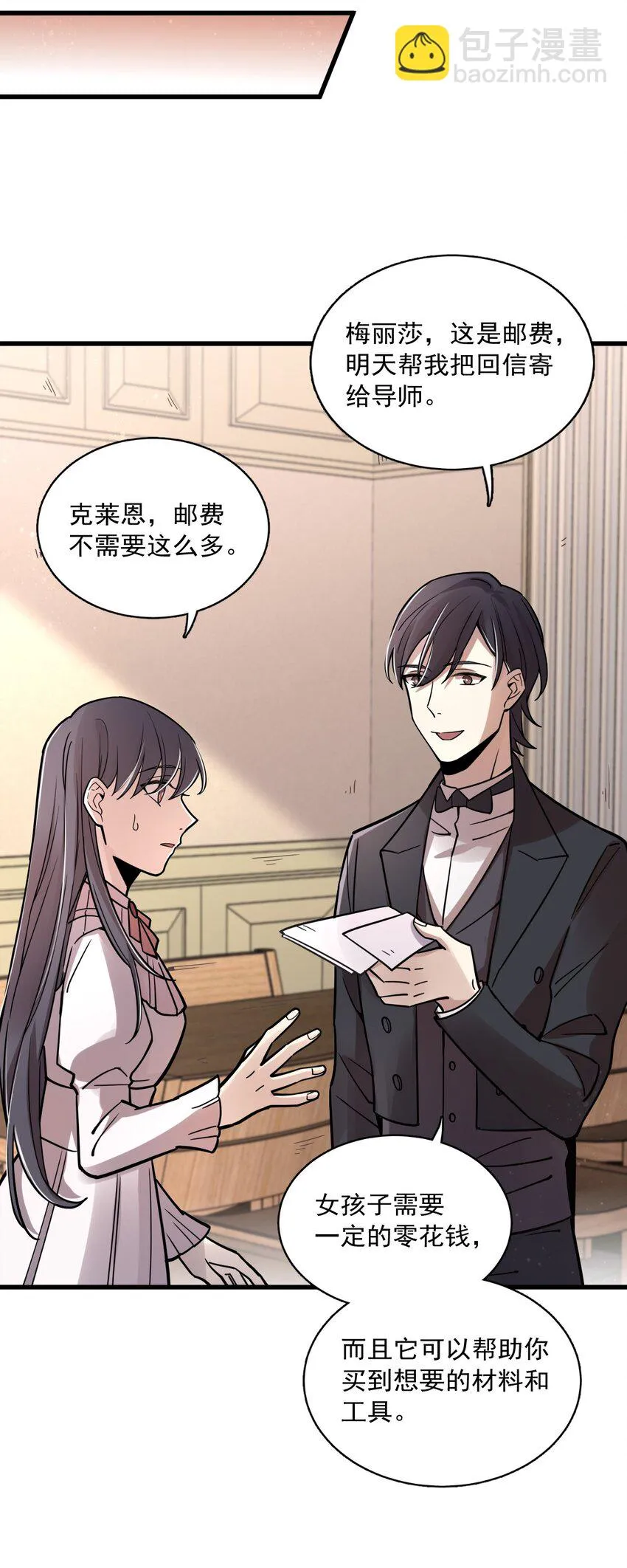 51 第27页