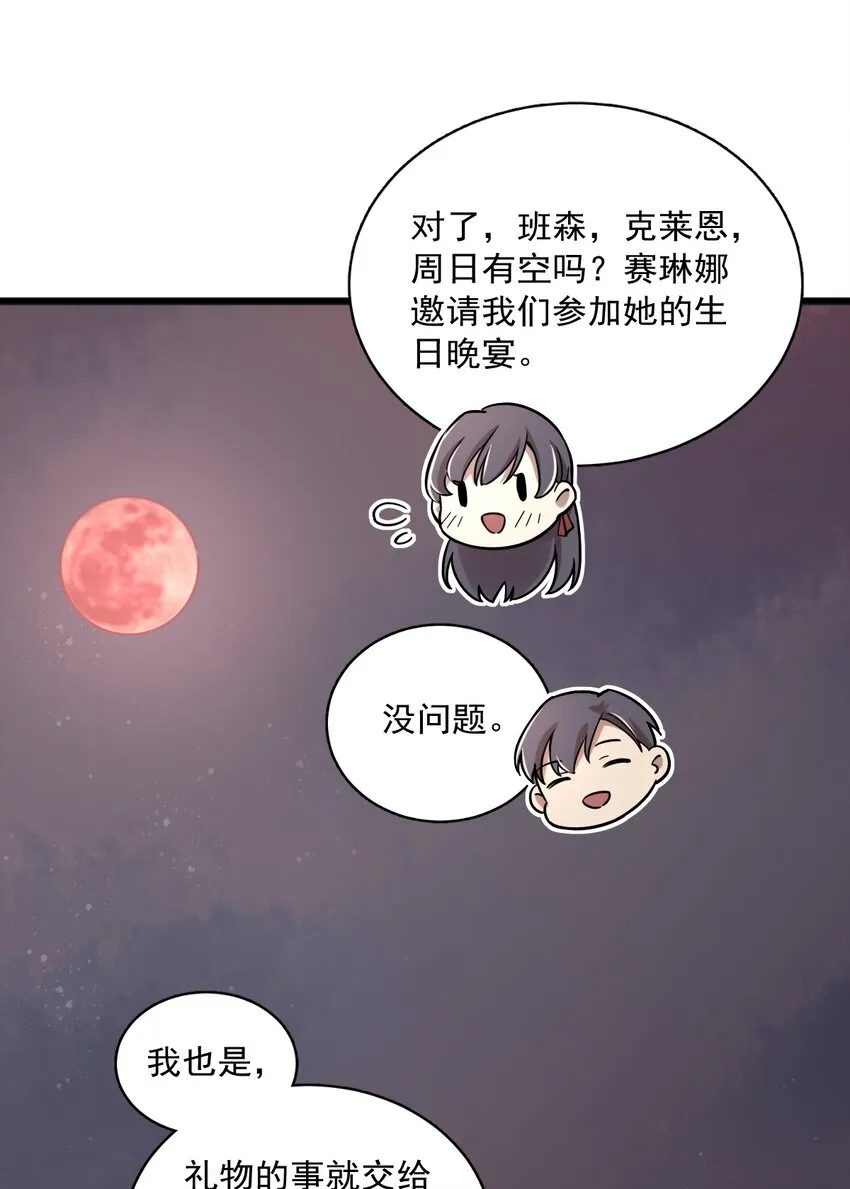 51 第30页