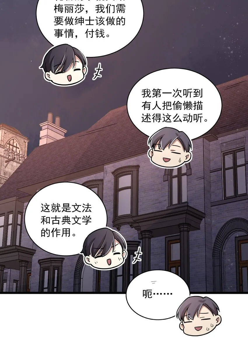 51 第31页