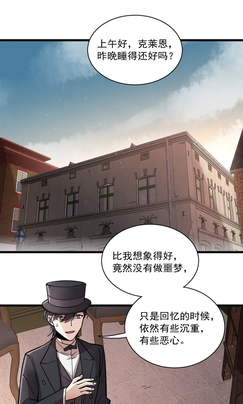 51 第33页