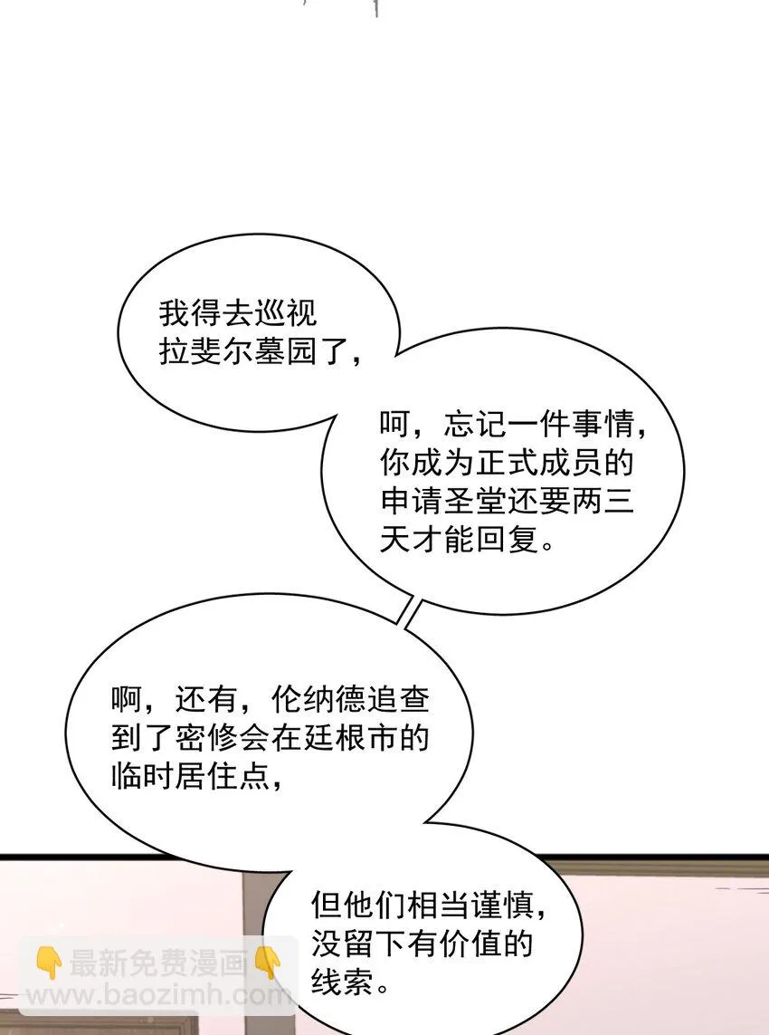 51 第36页