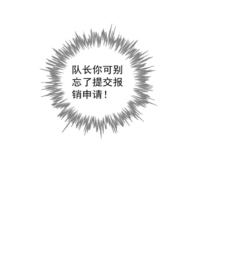 51 第38页
