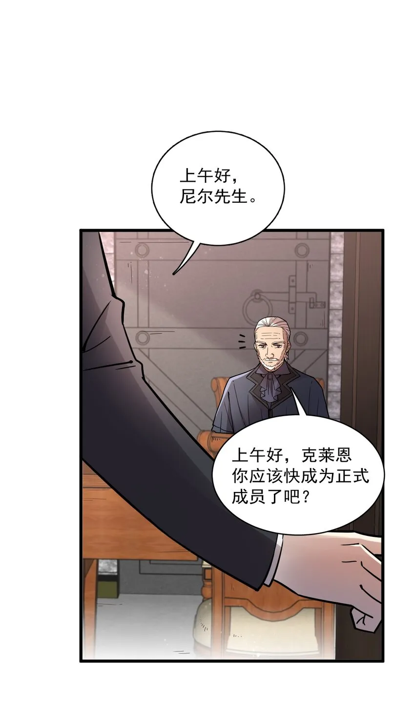 51 第39页