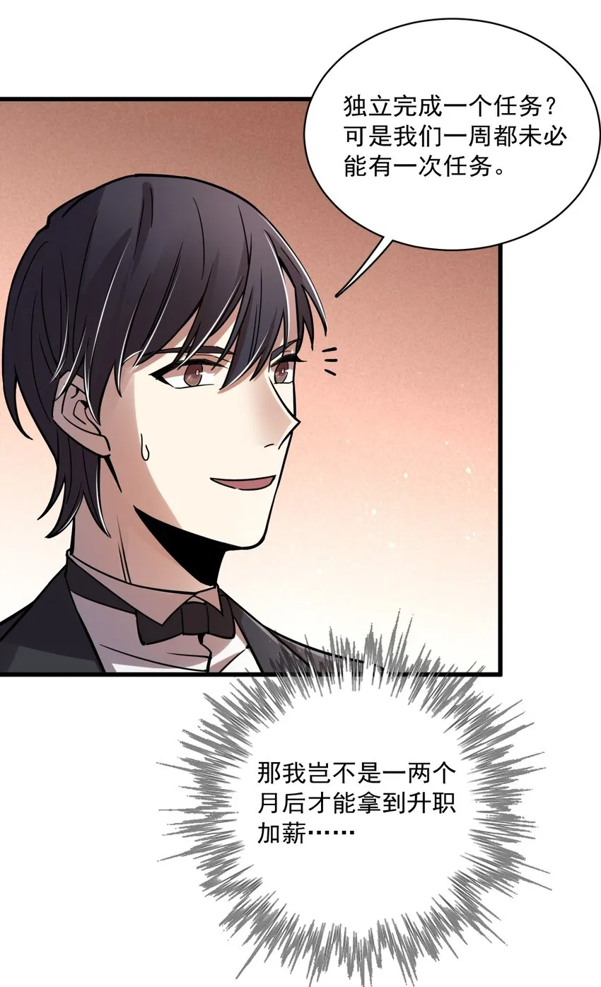 51 第41页