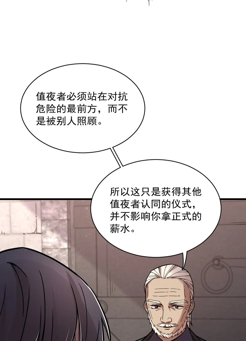 51 第42页