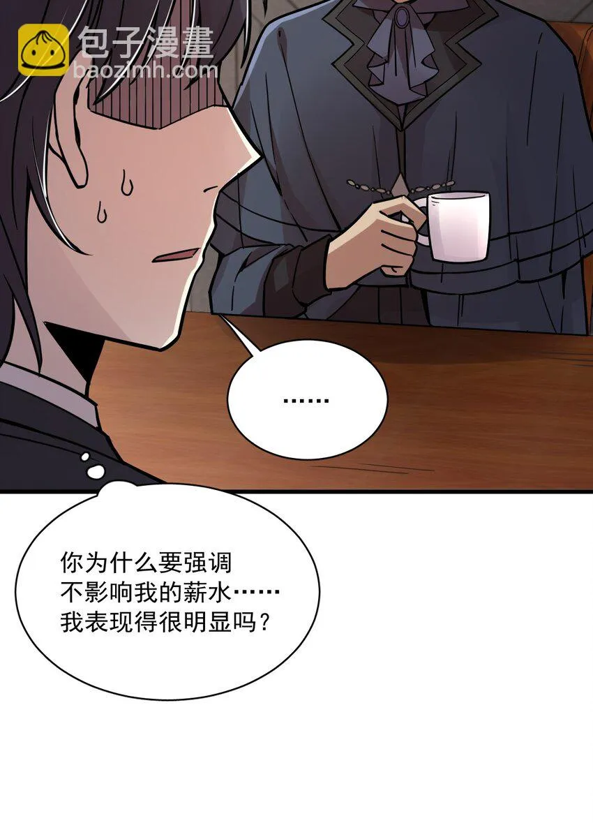 51 第43页