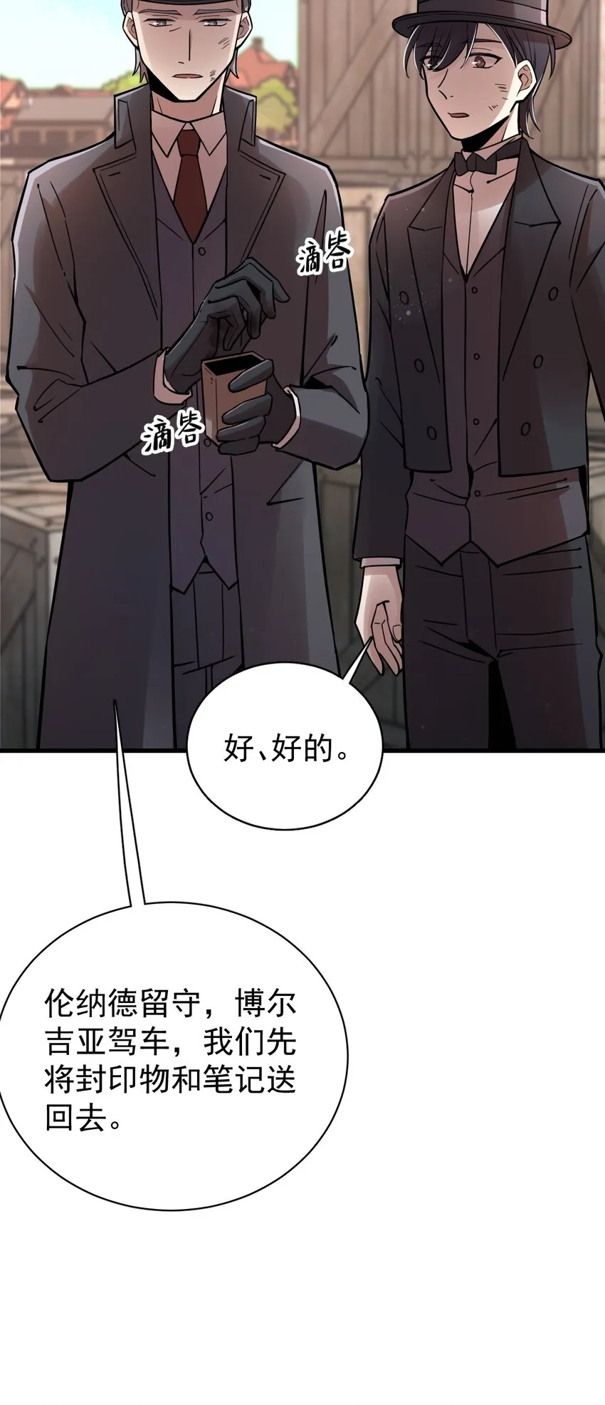 50 第4页