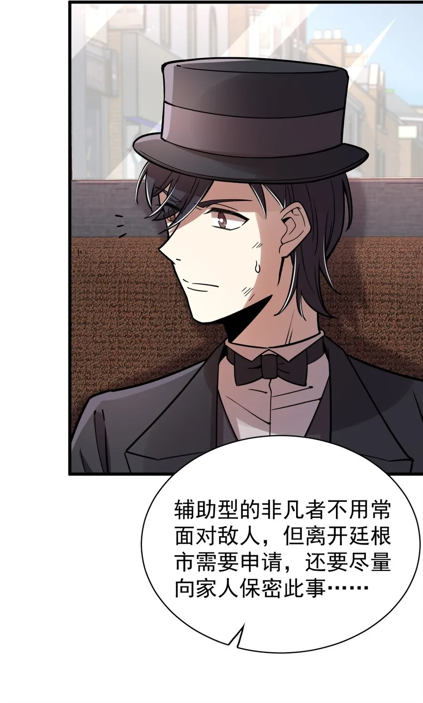 50 第8页