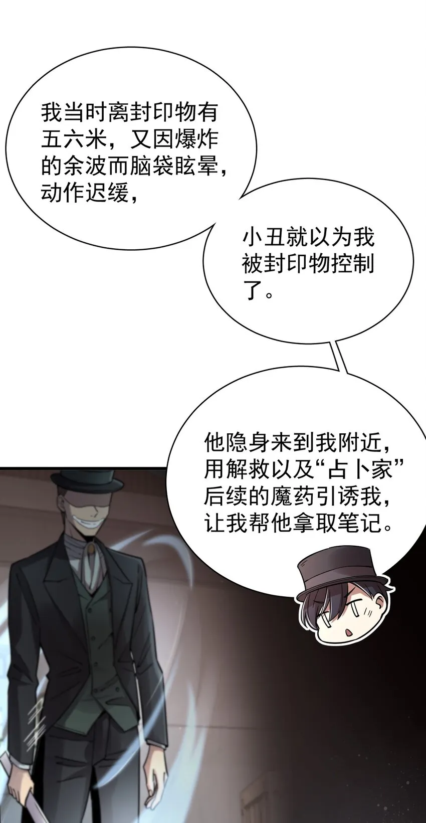 50 第12页