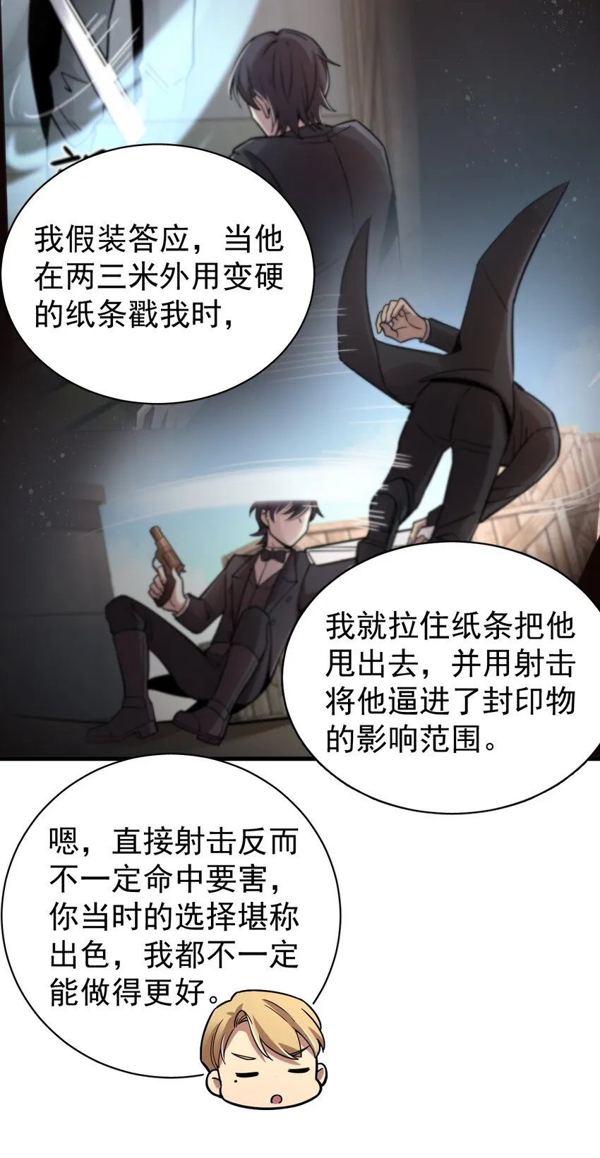50 第13页